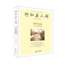 書評(píng)