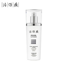 保濕,排名,保濕,排行榜,片仔癀,精華,精華,片仔癀,推薦