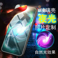 古尚魅（Gu Shang Mei） 小米9 手機殼/保護套