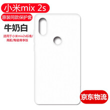 米邦手機(jī)殼