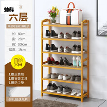 簡(jiǎn)易鞋架，讓你的家不再凌亂！