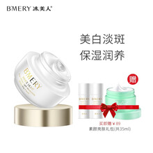 什么,品牌,哪個,牌子,男士,白護膚品,男士,白護膚品