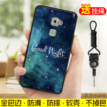 華為手機mts