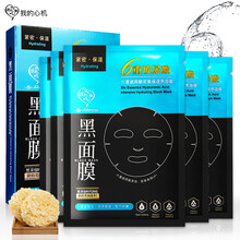心機(jī),排名,排行榜,面膜,機(jī)面,推薦