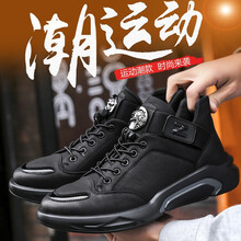 西域駱駝（VANCAMEL）男士黑色 39