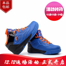 實(shí)戰(zhàn)籃球鞋，讓你的腳踝勢(shì)不可擋