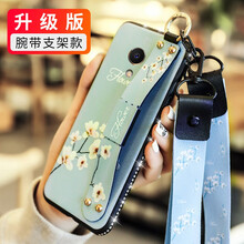 魅族型號m621q