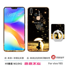 時尚蘋果手機殼，打造精致生活