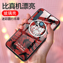 GalaxyA9s官方