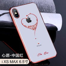 水鉆手機(jī)殼6