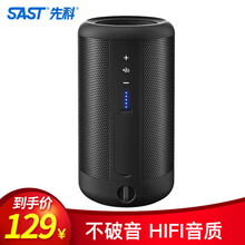 sast,sast,怎么樣,先科,先科,播放機,播放機