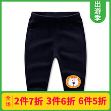 女童純棉抓絨褲