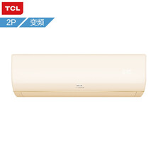 TCL 2匹 壁掛式 空調(diào) KFRd-51GW/ABp-FV11(A3)