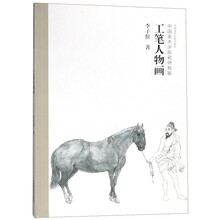 工筆人物畫(huà)