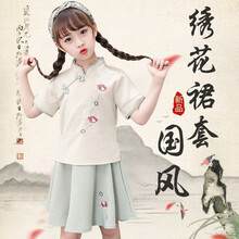 兒童,新款,兒童,韓版,韓版,新款,怎么樣