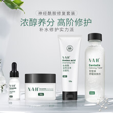 網(wǎng)買(mǎi)護膚品
