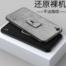 上凱 oppor9 手機殼/保護套