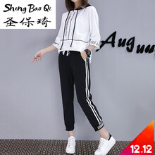 圣保琦 中腰  女 長(zhǎng)褲 休閑褲