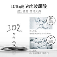 肌膚之食（skinmenu） 面部精華 提亮，保濕，修護(hù)，補(bǔ)水