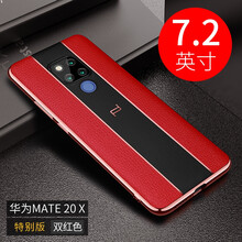 簡(jiǎn)高（Geertgao） mate20/mate20pro/X 手機(jī)殼/保護(hù)套