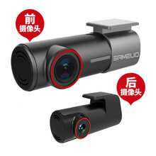 SAMEUO行車記錄儀無屏幕