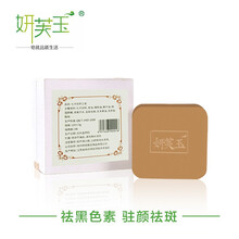 七子白手工皂