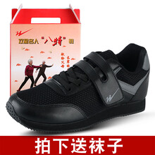 雙星名人（F-MAN）男士八特/黑色/男款 39