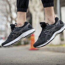 亞瑟士（ASICS）跑步鞋T71RQ-9793 41.5