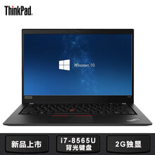 i7游戲本，辦公娛樂(lè)更輕松！