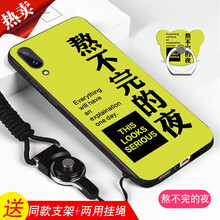 達人志 vivox21s 手機殼/保護套
