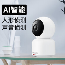 華為（HUAWEI） CV70 智能家居 1080P含32G卡