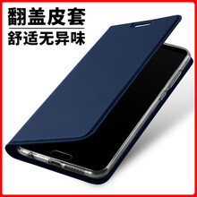 卡士盾（DUX DUICS） 華為nova 2s 手機殼/保護套