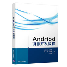 android開發(fā)