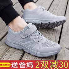 獨(dú)格（DUGE）男士828男款淺灰色 39