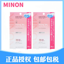 滋潤面膜，讓你肌膚更水嫩