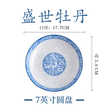 正品陶瓷飯碗