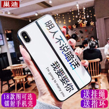 保護殼，讓果粉遠離裸奔