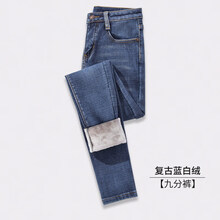 帶絨牛仔靴褲
