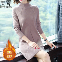 美零（PERTZERO）針織衫長(cháng)袖