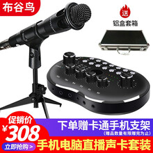 麥克風(fēng)，讓你的耳朵不再枯燥！