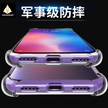 VASQUE 小米9se 手機殼/保護套