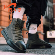 硫化板鞋貴人鳥(niǎo)