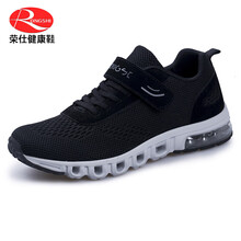 榮仕（RONGSHI）男士黑色/男款 44，35，36，37，38，39，40，41，42，43