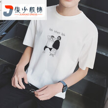 尊尚鳥（ zunshangniao） 短袖 男士T恤 白色兩人短袖 