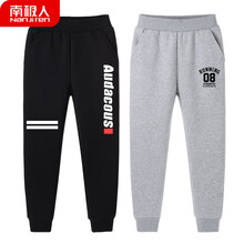 怎么樣,童女,童女,黑色,黑色,褲子,褲子