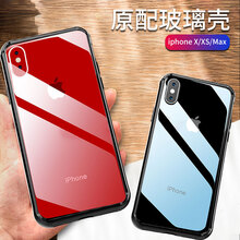 凱利亞 蘋果X/XS 手機(jī)殼/保護(hù)套