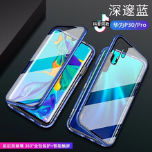 IXN 華為p30pro 手機(jī)殼/保護(hù)套