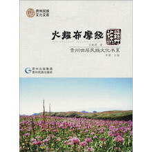 書摘