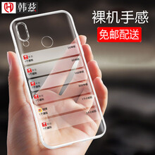 韓茲 華為nova 3 華為nova 3e 手機殼/保護套