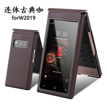 簡(jiǎn)高（Geertgao） w2019 手機殼/保護套